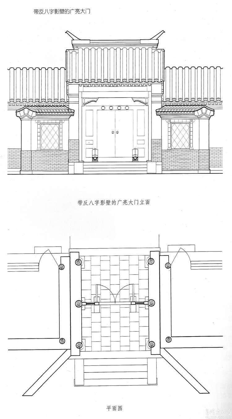 四合院設(shè)計圖