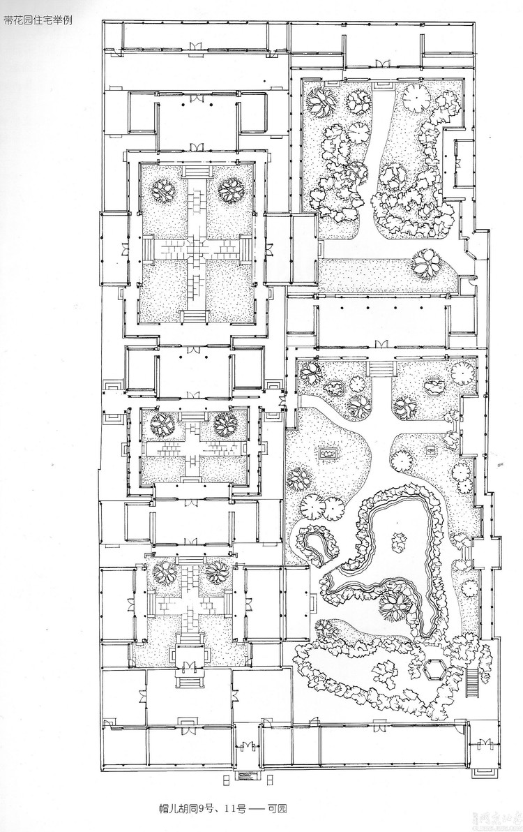 四合院詳細(xì)平面設(shè)計圖!!! - 雨田文武 - 雨田文武