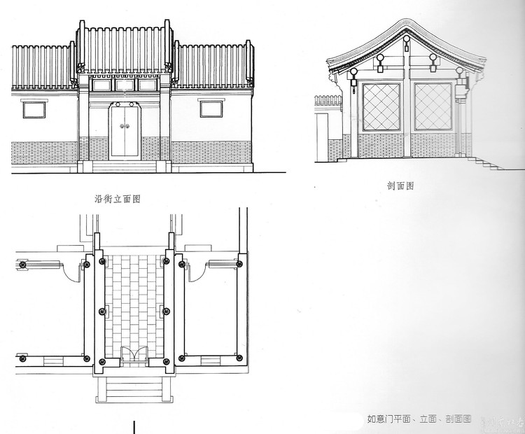 四合院設(shè)計圖