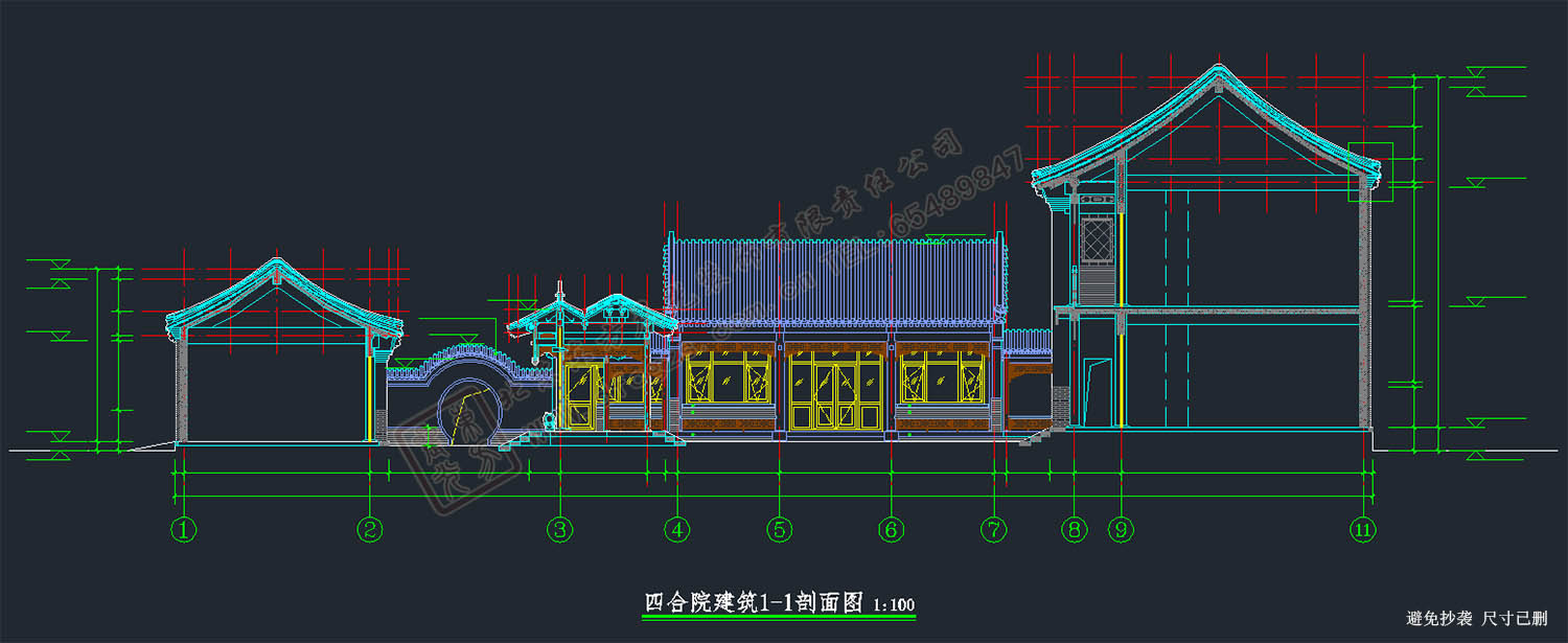 兩進(jìn)四合院施工圖