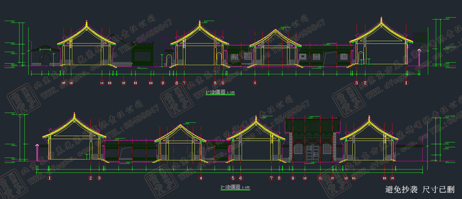 北京中式建筑案例