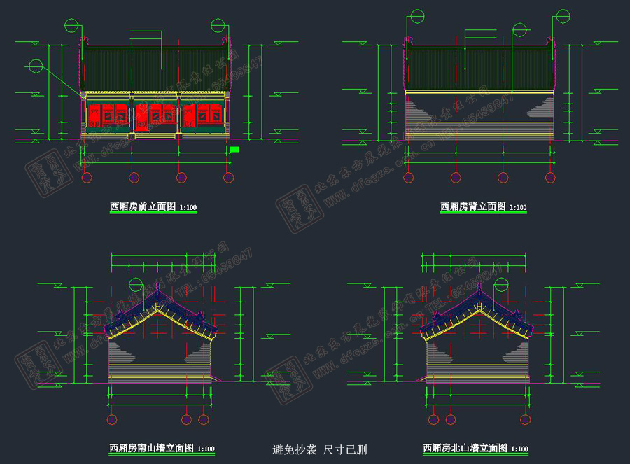 農(nóng)村仿古中式建筑設(shè)計(jì)案例