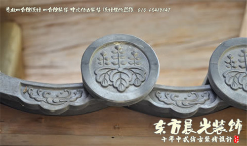 四合院古建筑設(shè)計(jì)-秦代植物圖案瓦當(dāng)