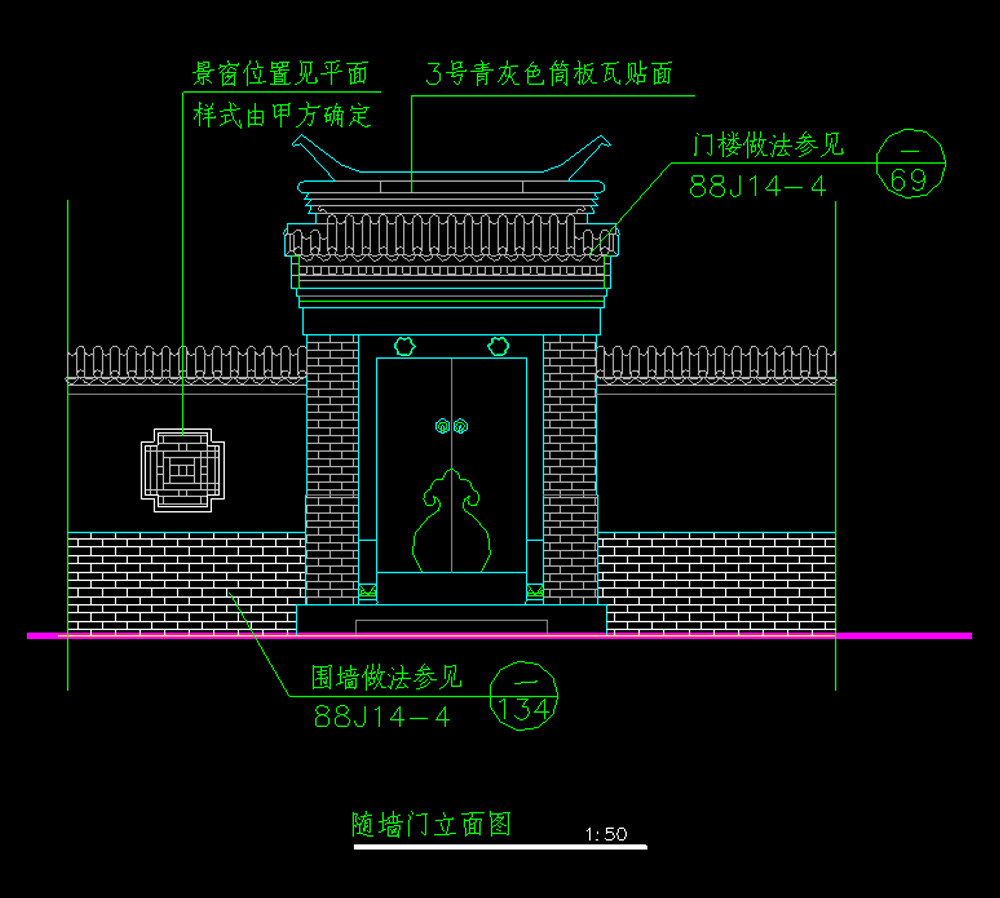 北京四合院施工圖