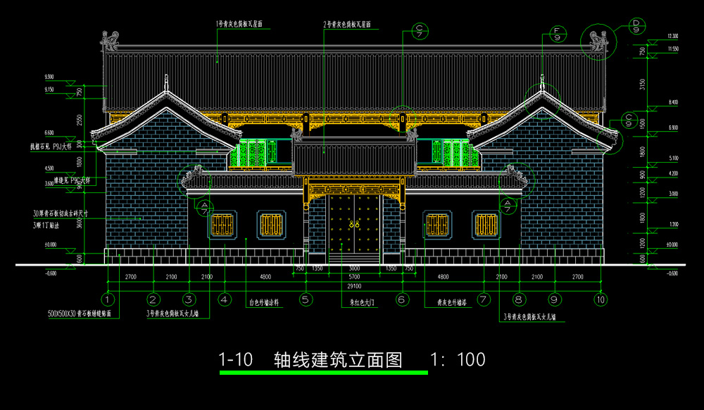 北京中式會所施工圖